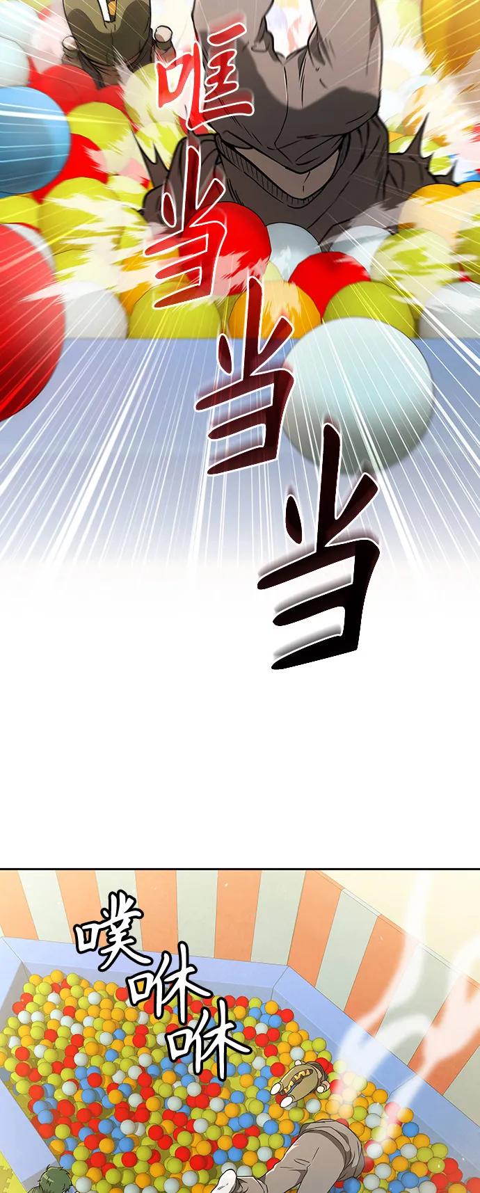 第20话-神兽幼儿园-yeonug / Geul Mat,mimba（第7张）