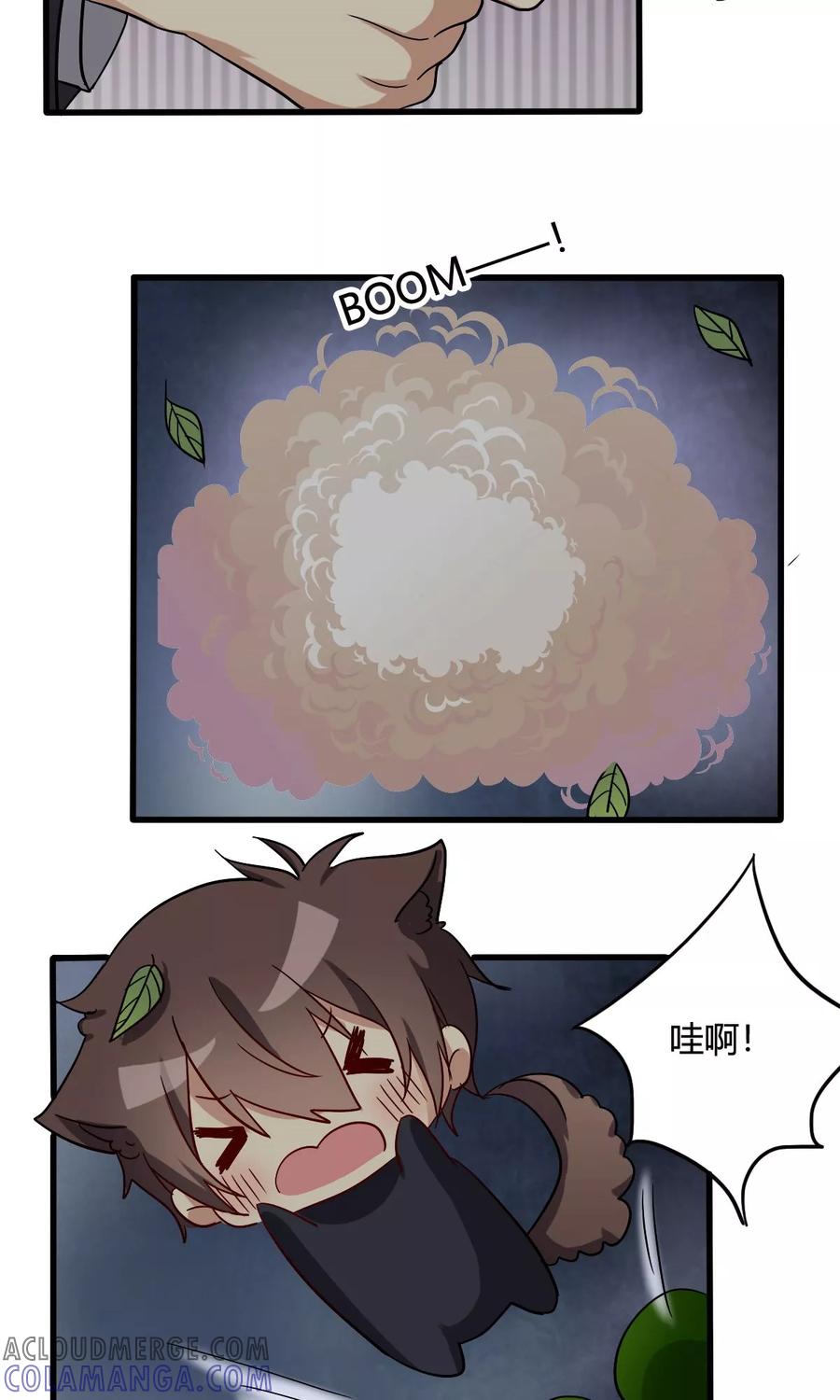 第25话周懿的春天？2-驱魔辅导员-阿里文学︱漫悠悠（第5张）