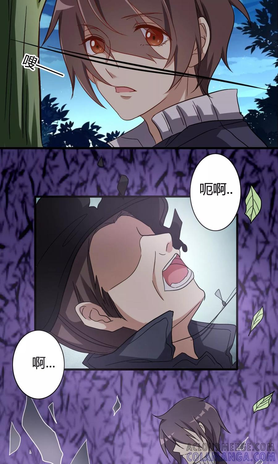 第26话理念的冲突-驱魔辅导员-阿里文学︱漫悠悠（第11张）