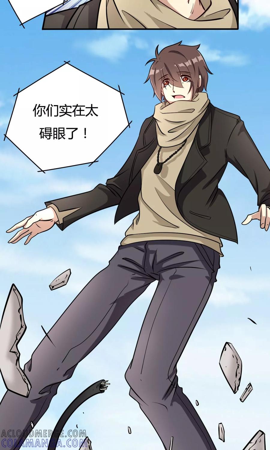 第31话邪恶间谍-驱魔辅导员-阿里文学︱漫悠悠（第7张）