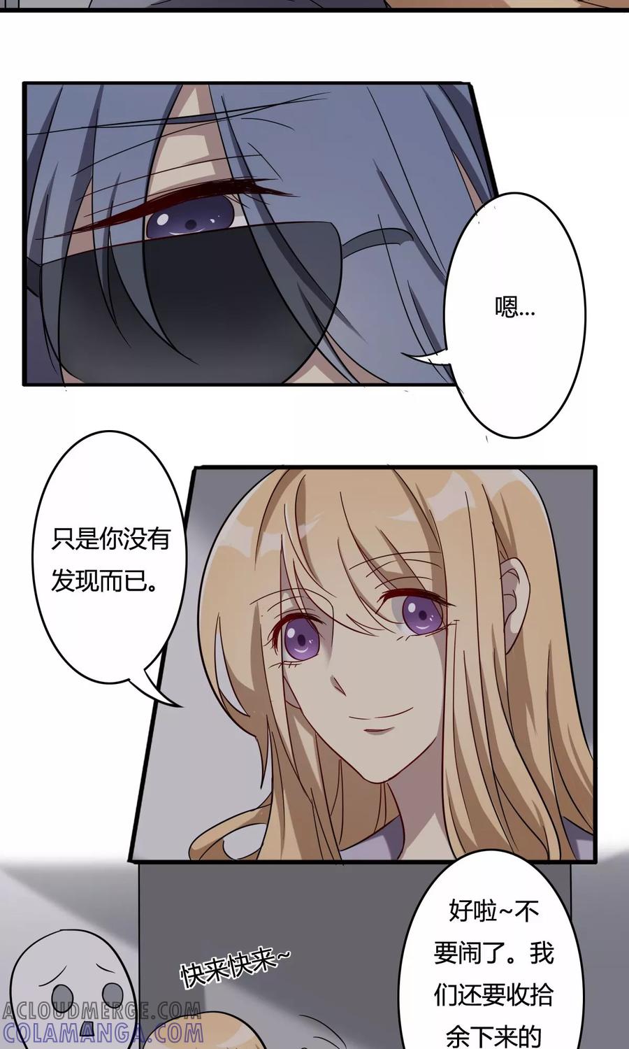 第35话后备之驱-驱魔辅导员-阿里文学︱漫悠悠（第11张）
