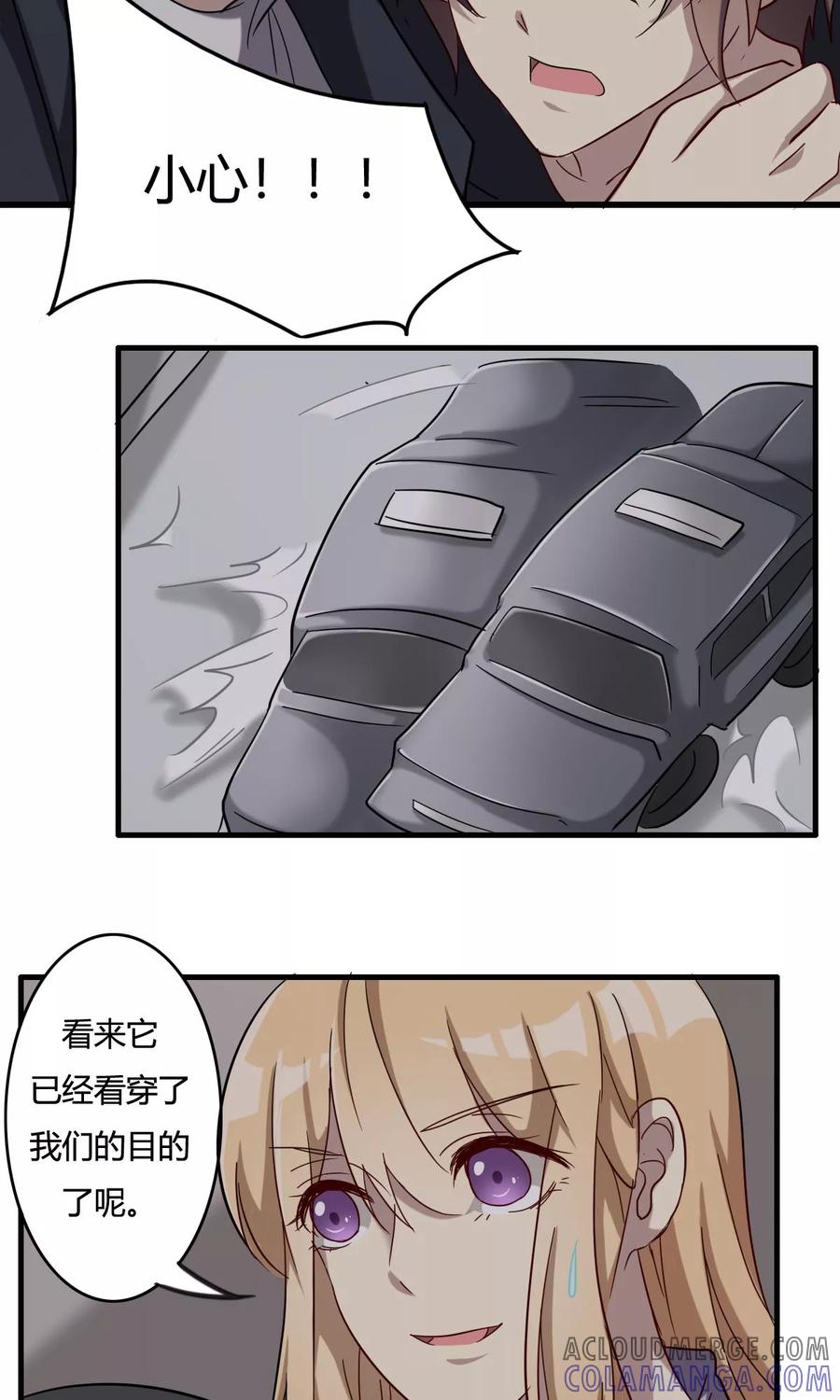第37话生死时速-驱魔辅导员-阿里文学︱漫悠悠（第11张）