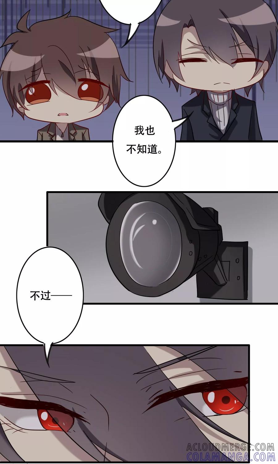 第40话前进的障碍-驱魔辅导员-阿里文学︱漫悠悠（第13张）