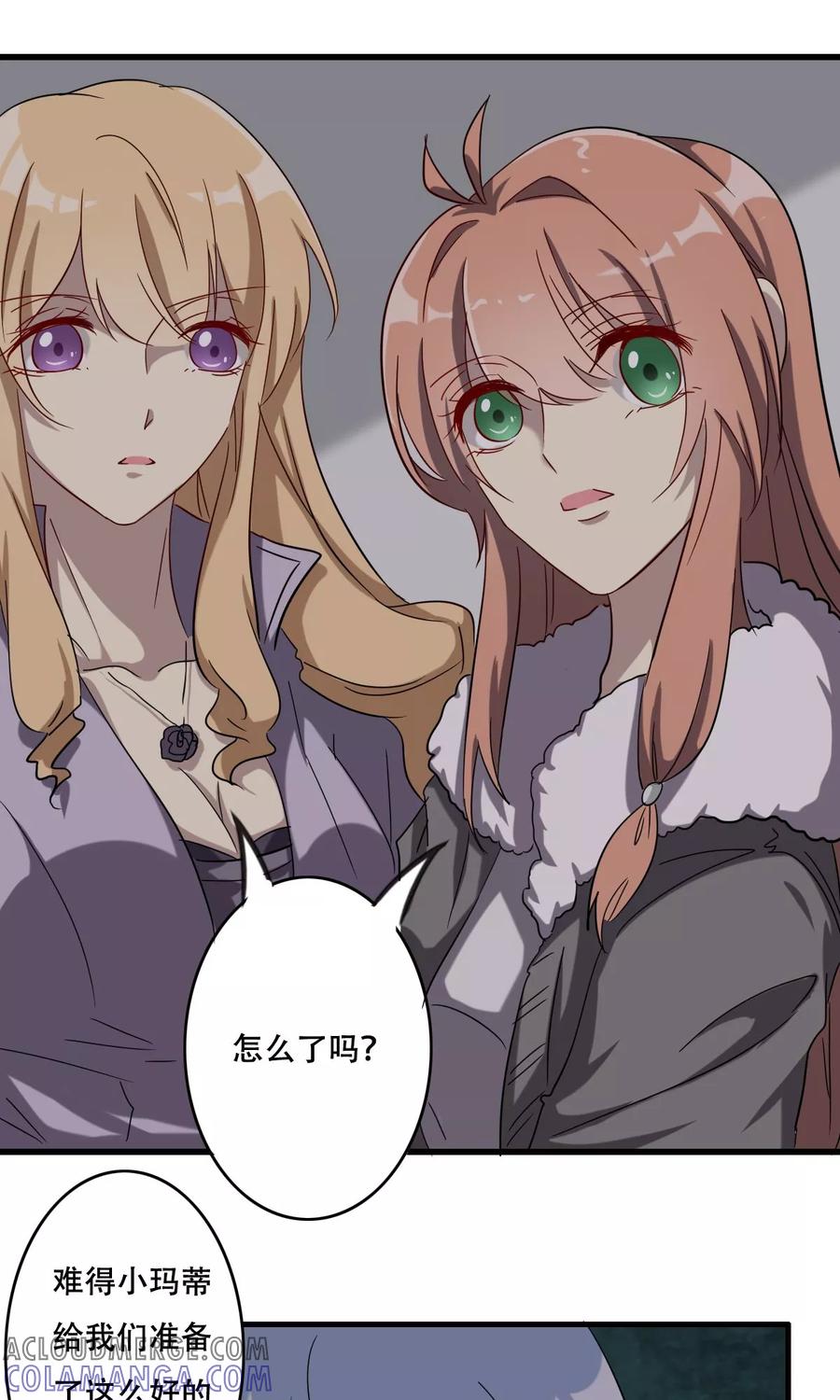 第40话前进的障碍-驱魔辅导员-阿里文学︱漫悠悠（第11张）
