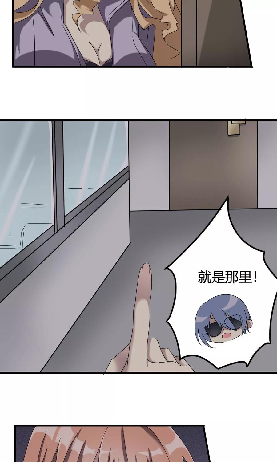 第41话最后的房间-驱魔辅导员-阿里文学︱漫悠悠（第10张）
