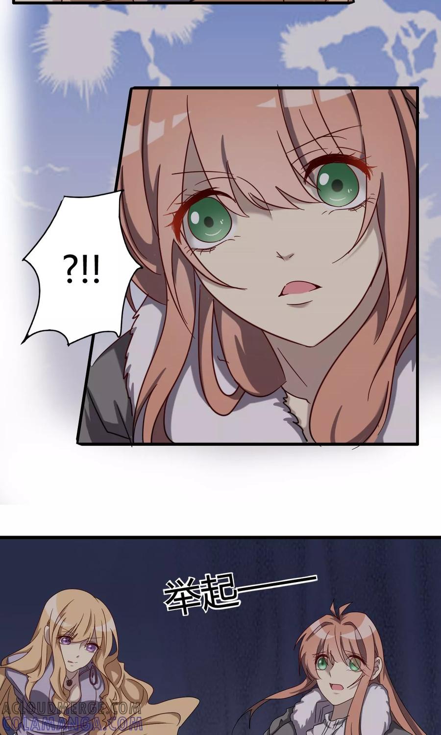 第44话机械末路-驱魔辅导员-阿里文学︱漫悠悠（第11张）