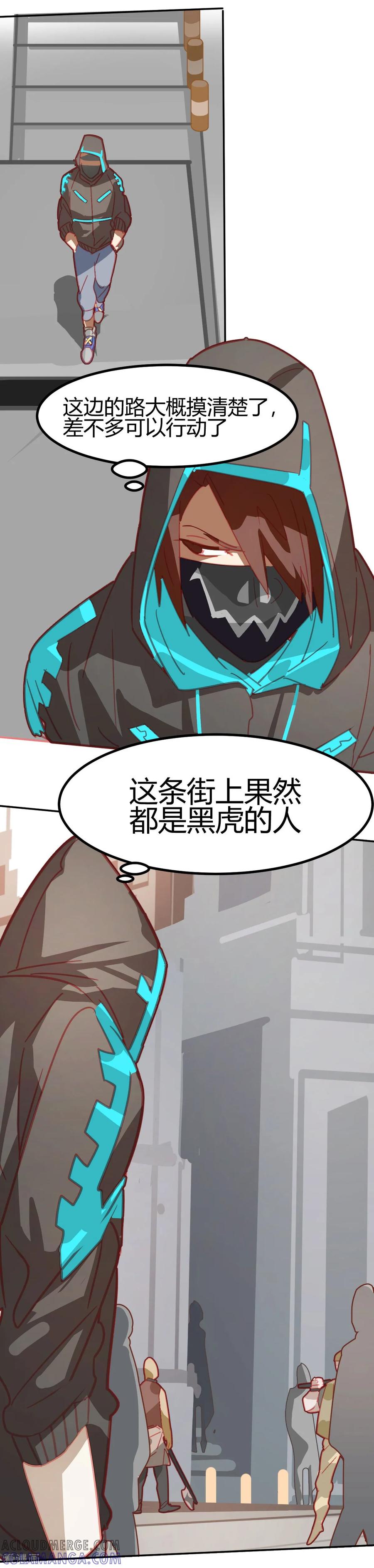 第45话-世界牢狱：曼顿特森-凤凰动漫（第15张）