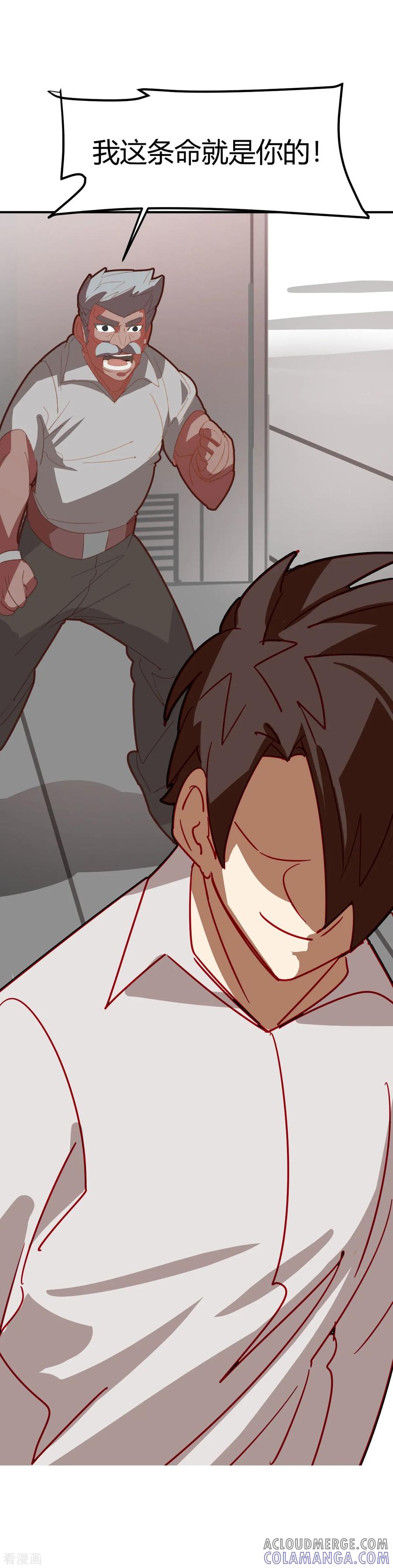 第45话-世界牢狱：曼顿特森-凤凰动漫（第13张）