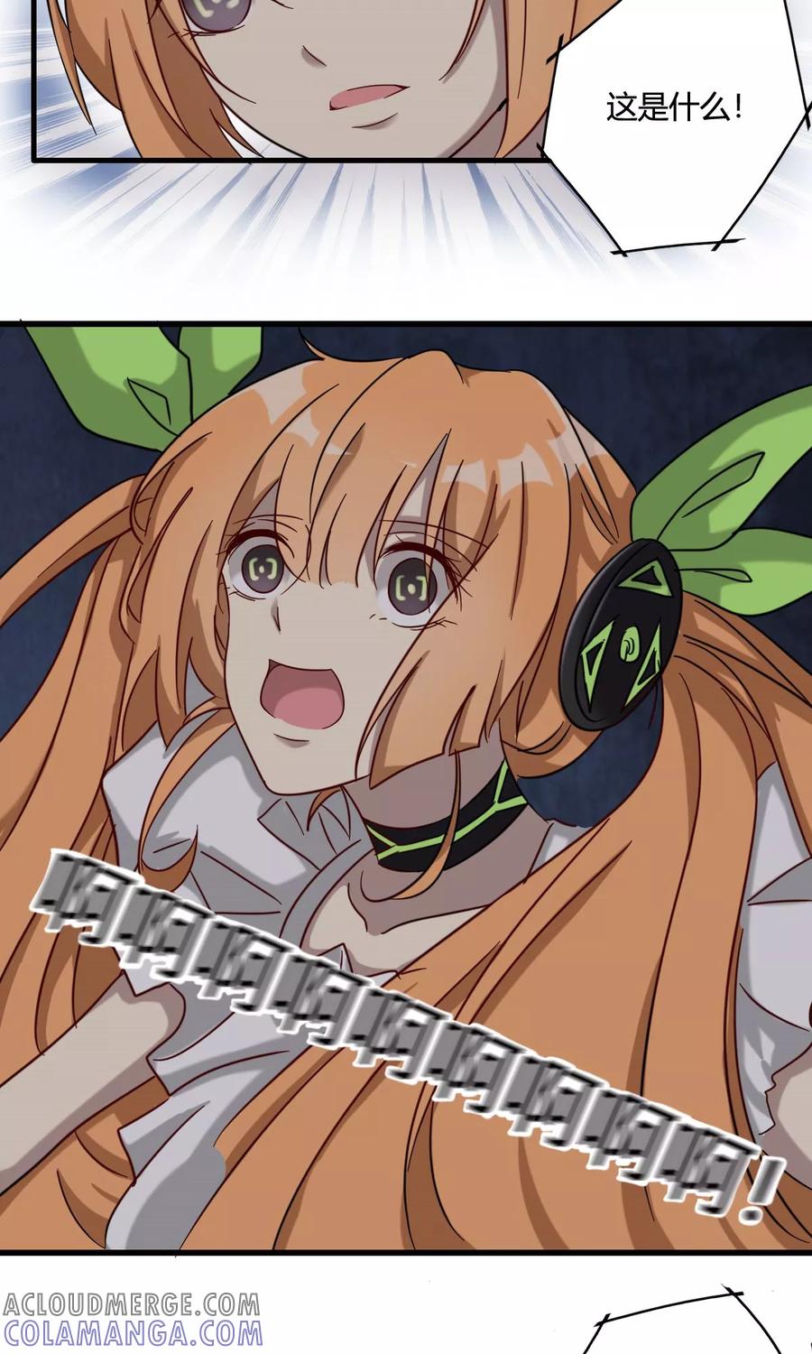 第44话机械末路-驱魔辅导员-阿里文学︱漫悠悠（第9张）