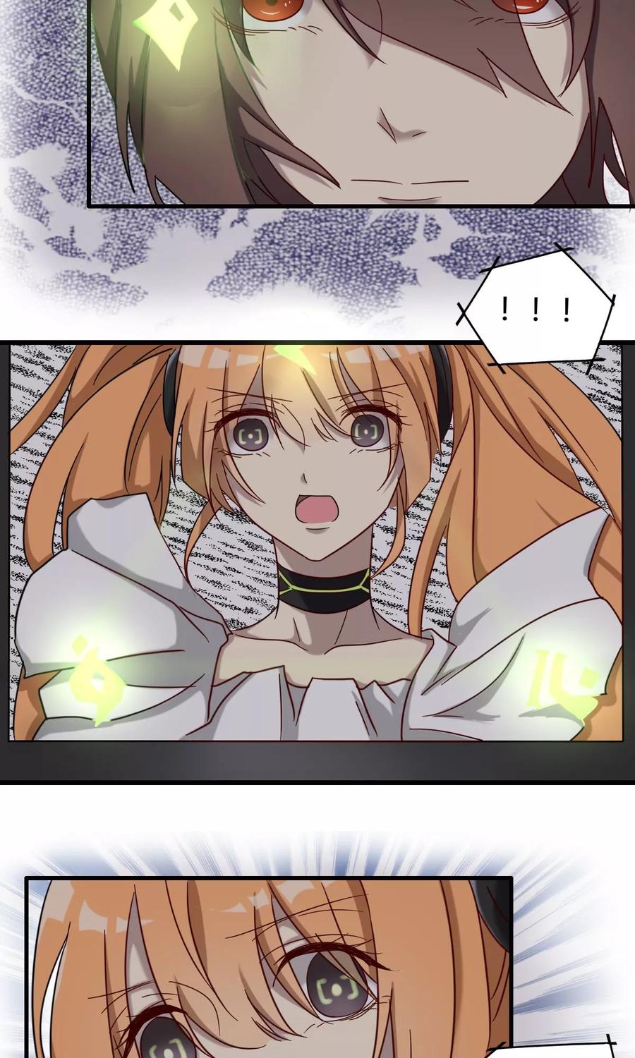 第44话机械末路-驱魔辅导员-阿里文学︱漫悠悠（第8张）