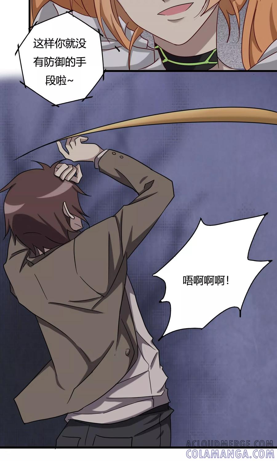 第44话机械末路-驱魔辅导员-阿里文学︱漫悠悠（第15张）