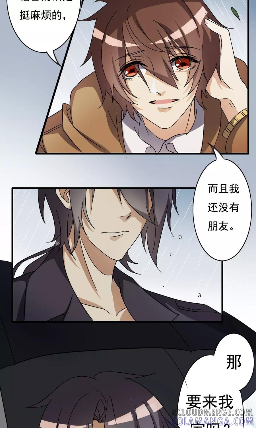 第5话要来我家吗1-驱魔辅导员-阿里文学︱漫悠悠（第11张）