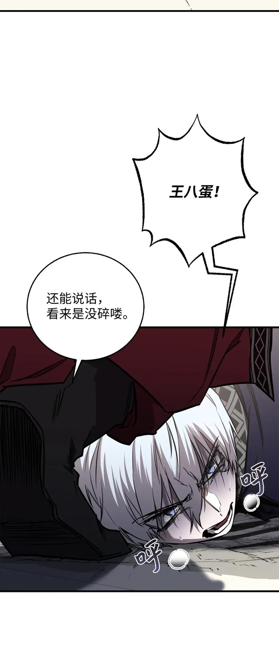 23寻找宝库-天下第一的青梅竹马-woobiram,Tofu,Min Yong Ki,DCC（第2张）