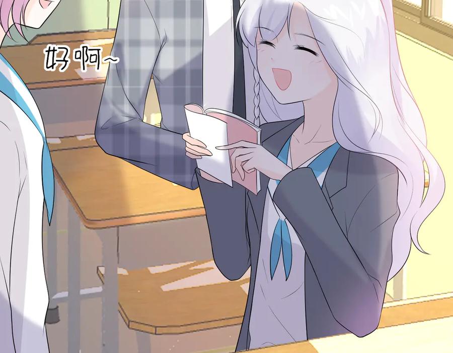第8话：许愿星-群青之绊-大雨kk（第3张）