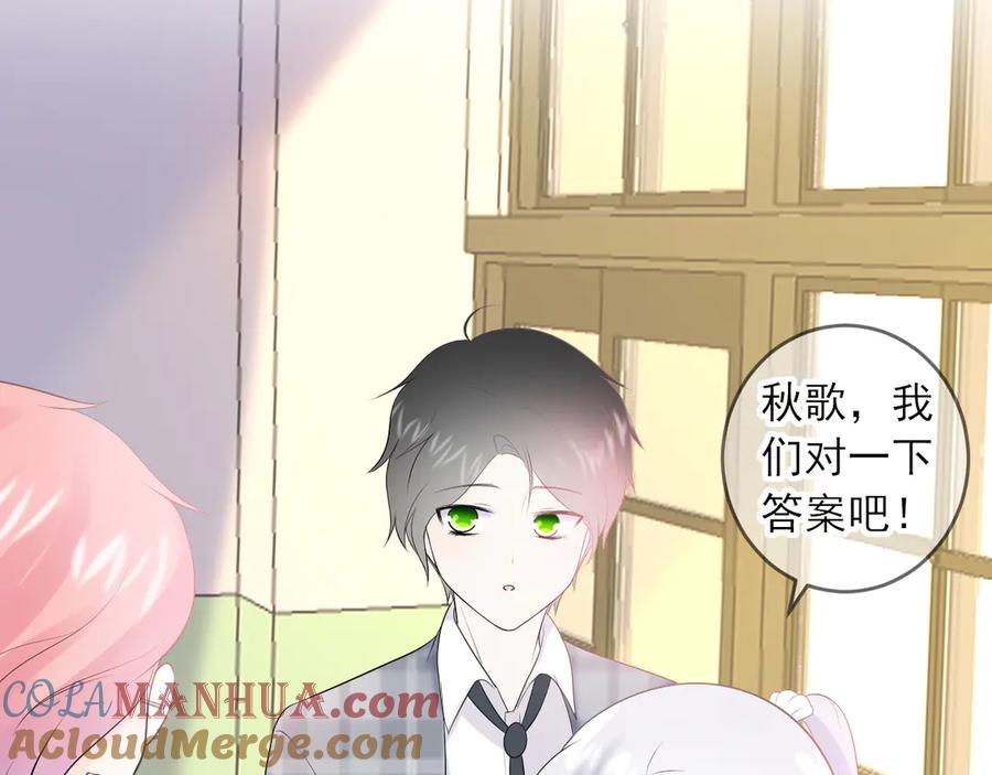 第8话：许愿星-群青之绊-大雨kk（第2张）