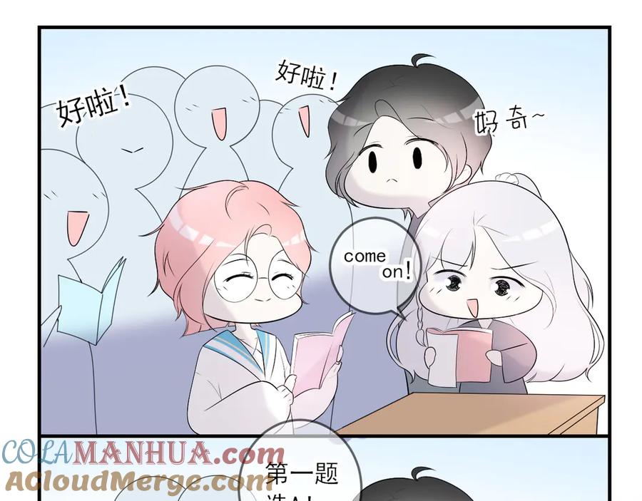 第8话：许愿星-群青之绊-大雨kk（第5张）