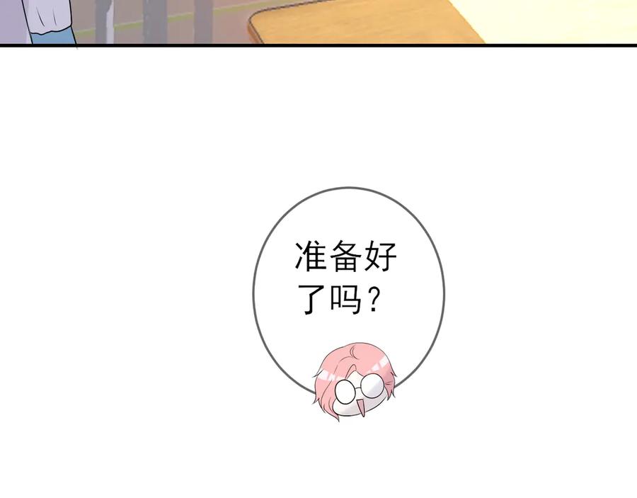 第8话：许愿星-群青之绊-大雨kk（第4张）