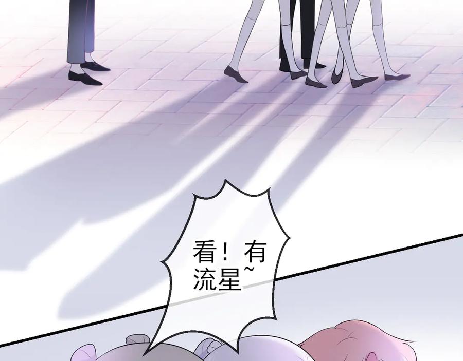 第8话：许愿星-群青之绊-大雨kk（第15张）