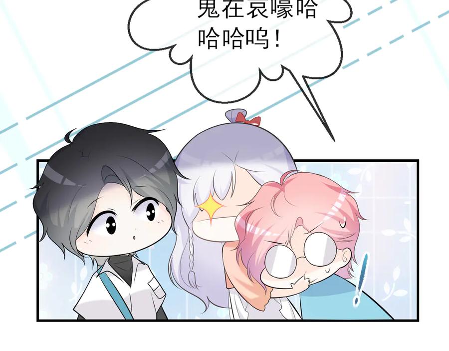 第9话：暗角中的獠牙-群青之绊-大雨kk（第12张）