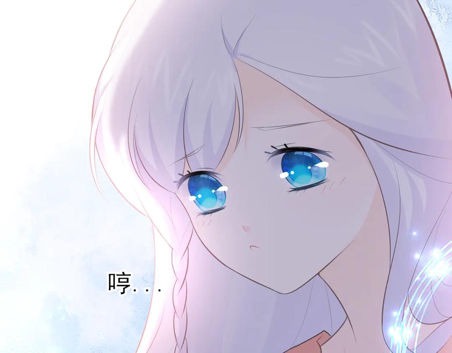 第9话：暗角中的獠牙-群青之绊-大雨kk（第15张）