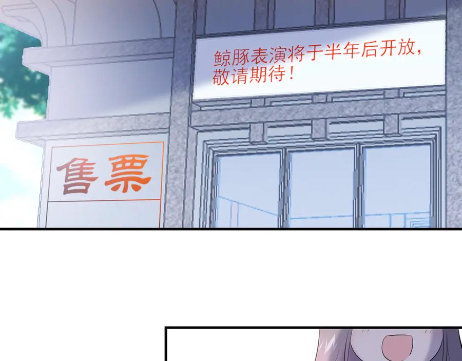 第9话：暗角中的獠牙-群青之绊-大雨kk（第6张）