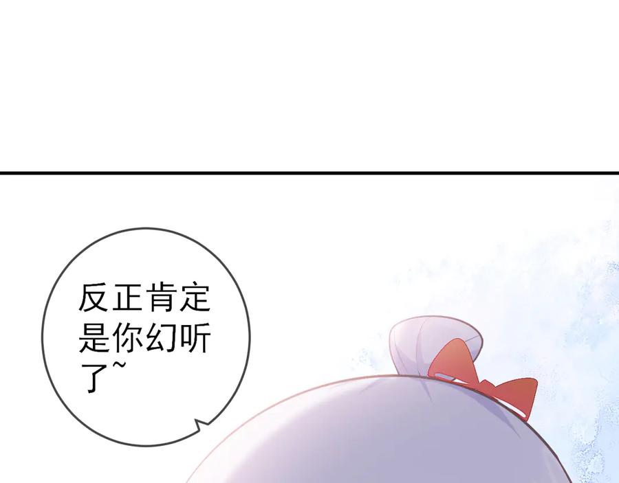 第9话：暗角中的獠牙-群青之绊-大雨kk（第14张）