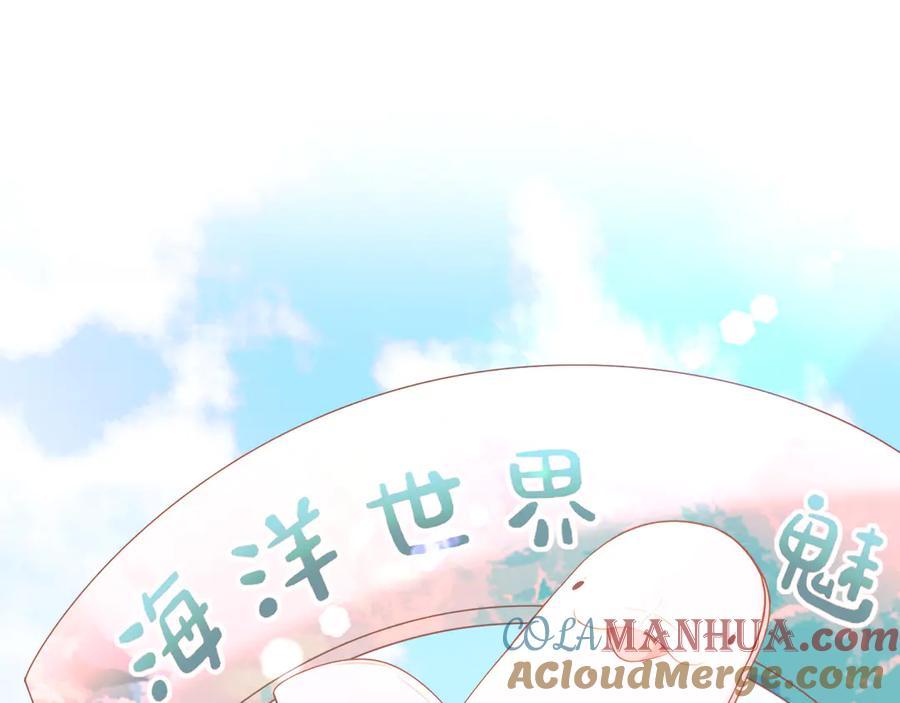第9话：暗角中的獠牙-群青之绊-大雨kk（第4张）