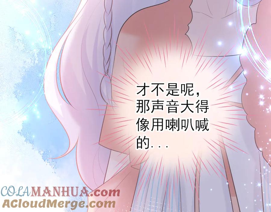 第9话：暗角中的獠牙-群青之绊-大雨kk（第16张）