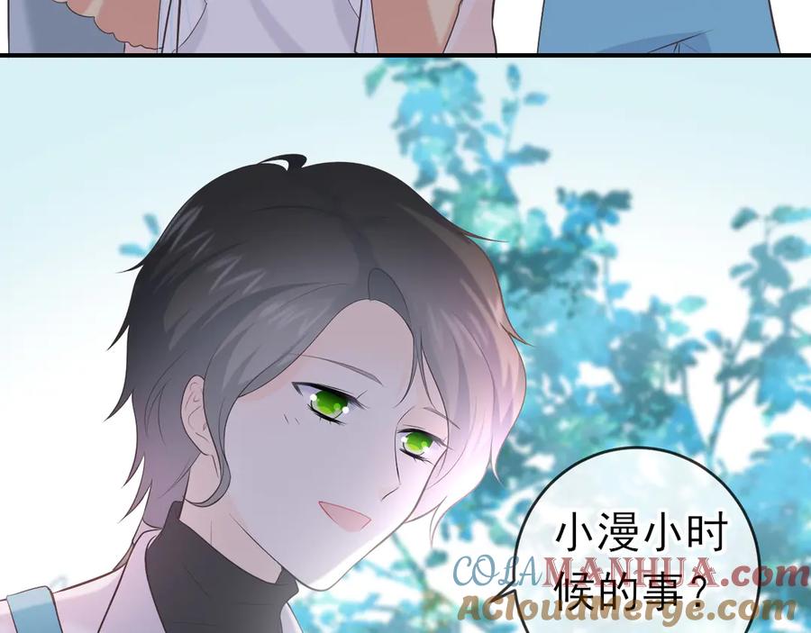 第9话：暗角中的獠牙-群青之绊-大雨kk（第10张）