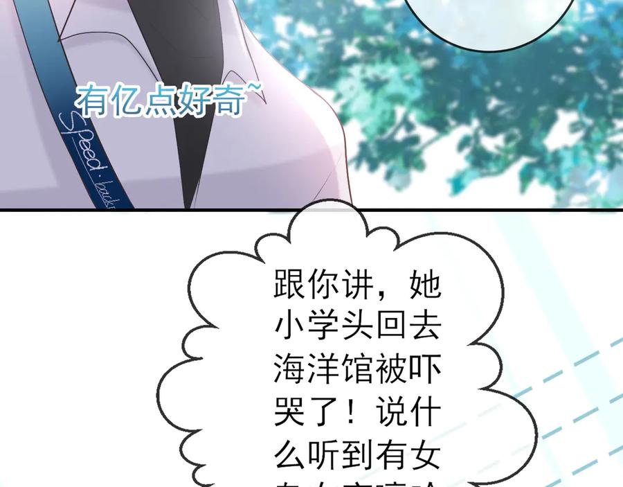 第9话：暗角中的獠牙-群青之绊-大雨kk（第11张）