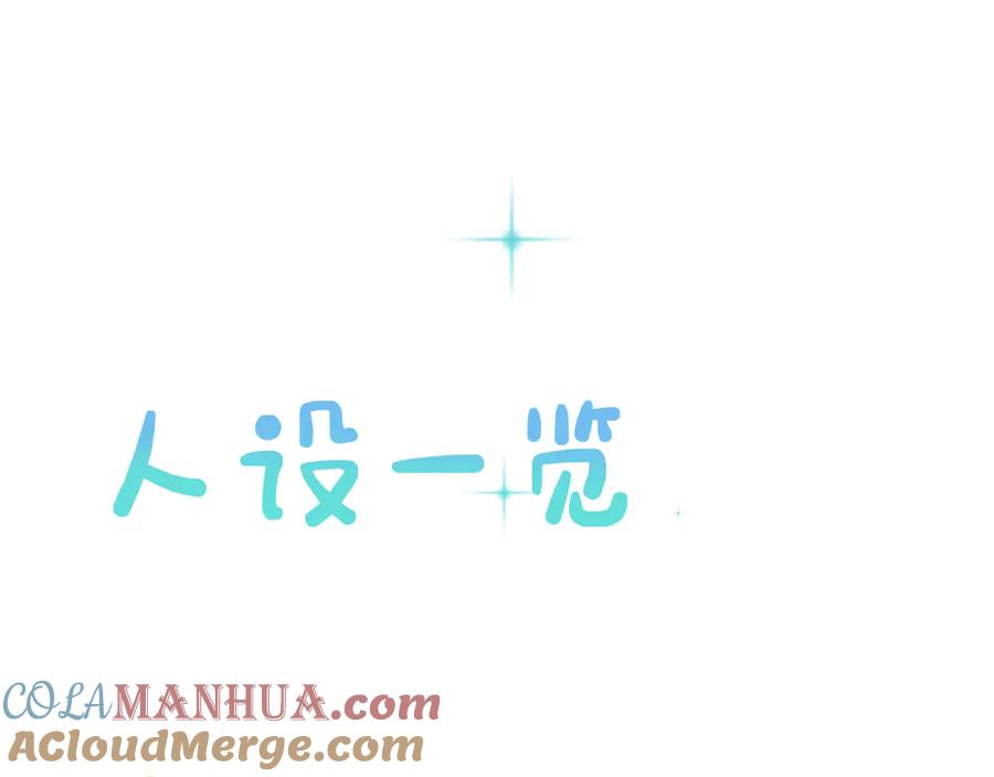 牛年贺图-群青之绊-大雨kk（第4张）