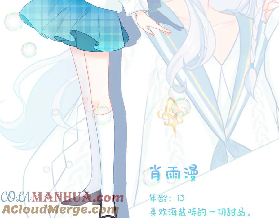 牛年贺图-群青之绊-大雨kk（第6张）