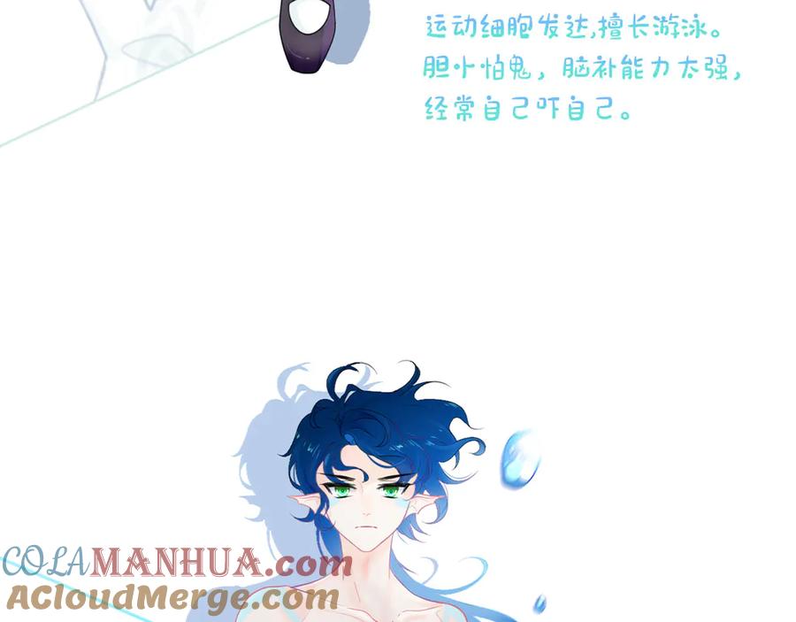 牛年贺图-群青之绊-大雨kk（第7张）