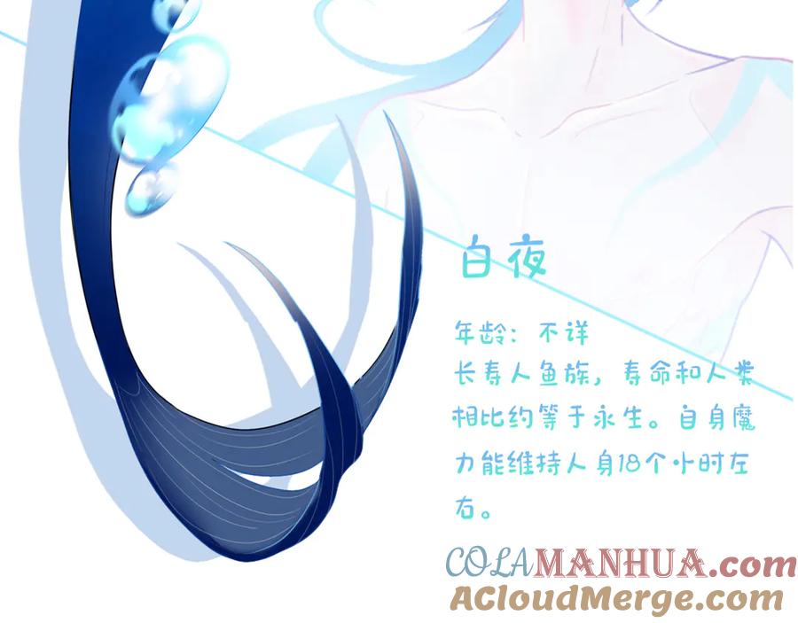 牛年贺图-群青之绊-大雨kk（第9张）
