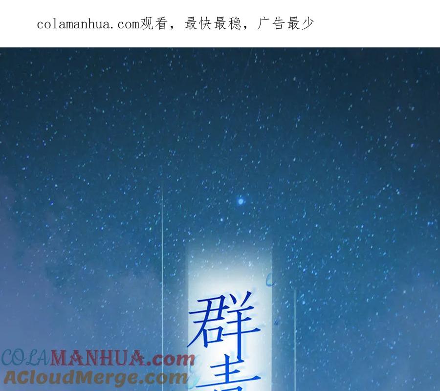 番外：猎物-群青之绊-大雨kk（第1张）
