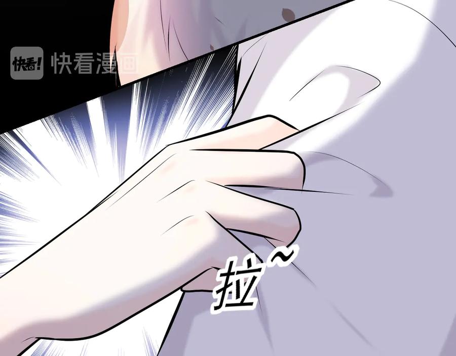 番外：猎物-群青之绊-大雨kk（第8张）