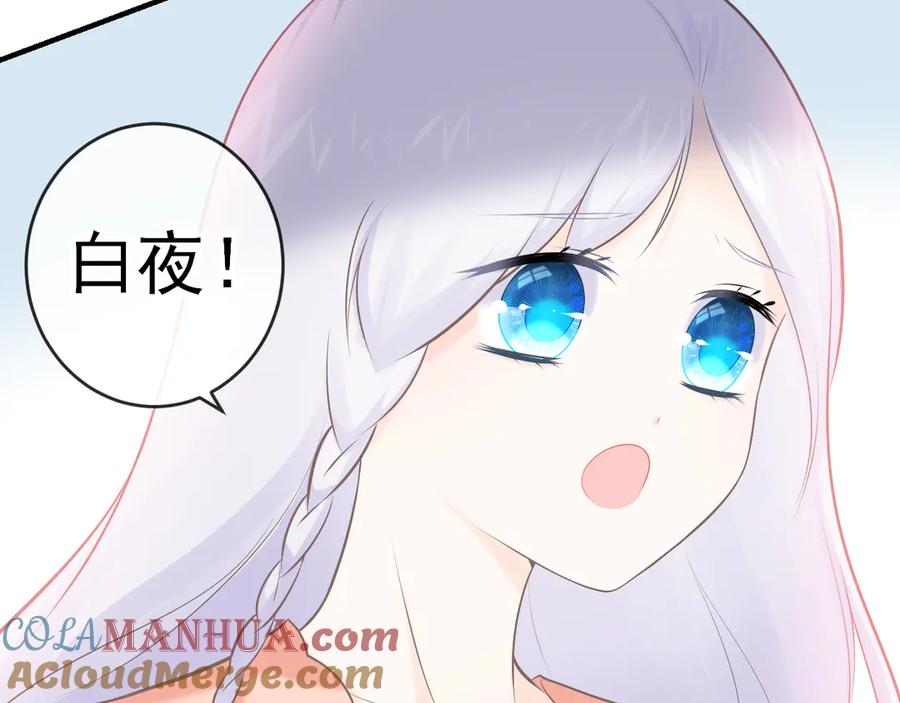 番外：猎物-群青之绊-大雨kk（第10张）