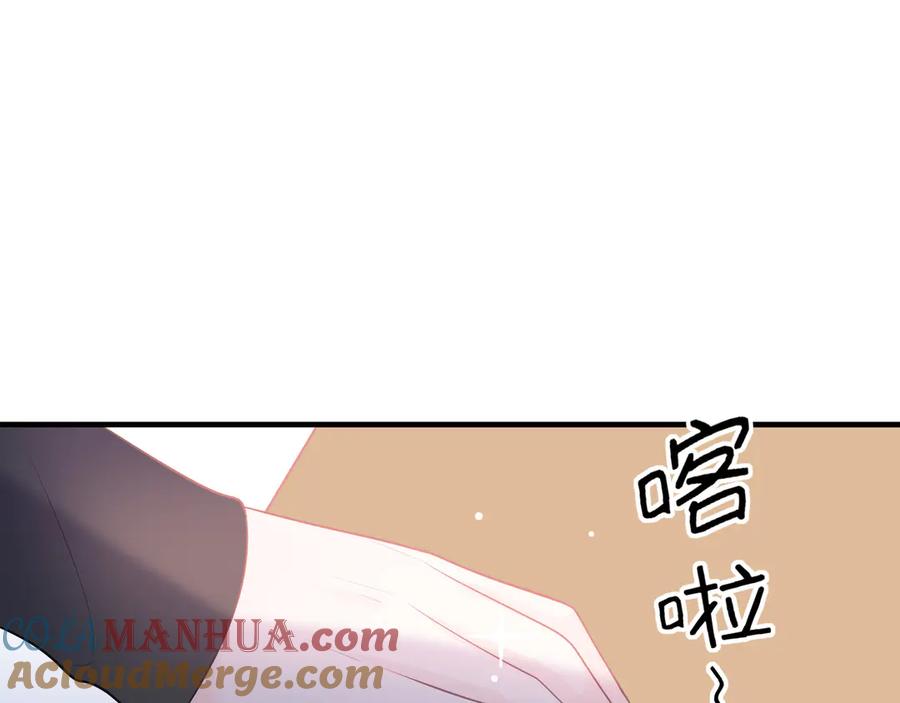 第10话：入瓮-群青之绊-大雨kk（第16张）