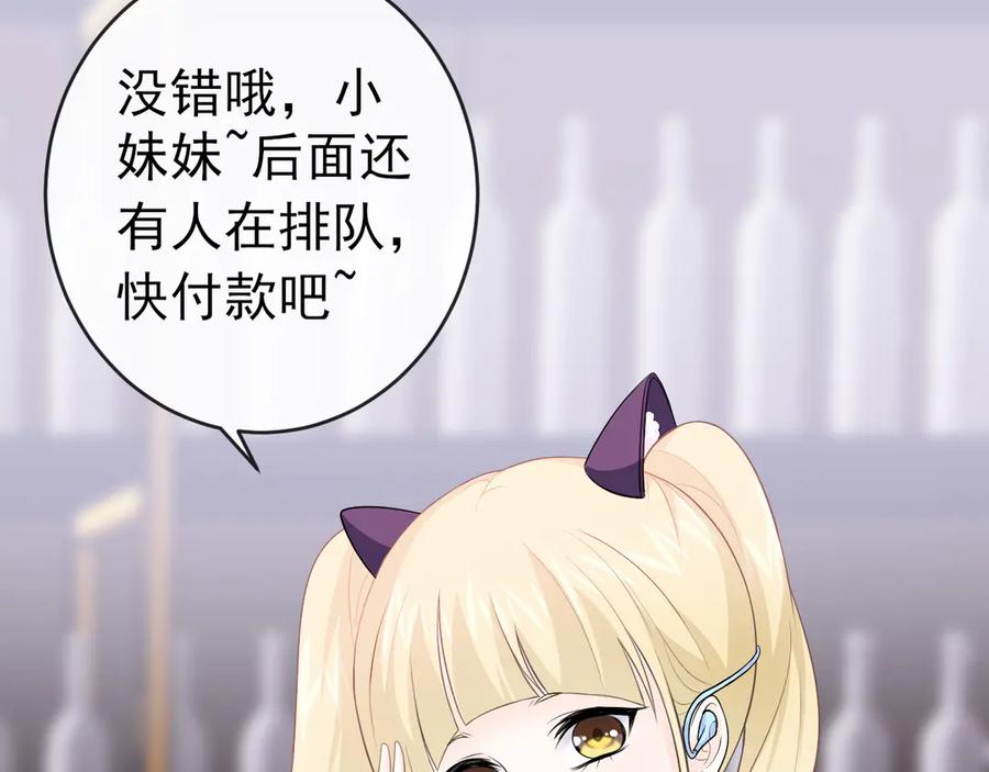 第10话：入瓮-群青之绊-大雨kk（第9张）