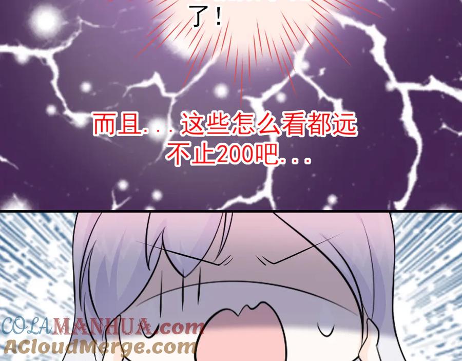 第10话：入瓮-群青之绊-大雨kk（第19张）