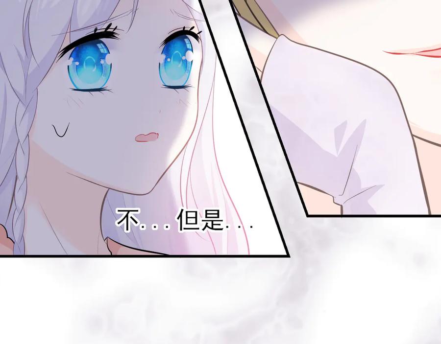 第10话：入瓮-群青之绊-大雨kk（第12张）
