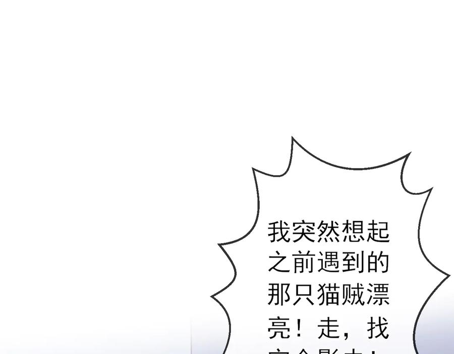 番外：离乡的天使-群青之绊-大雨kk（第14张）