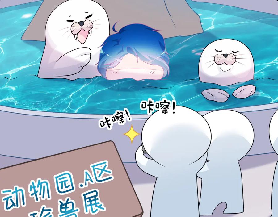 番外：离乡的天使-群青之绊-大雨kk（第9张）