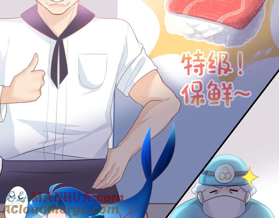 番外：离乡的天使-群青之绊-大雨kk（第7张）