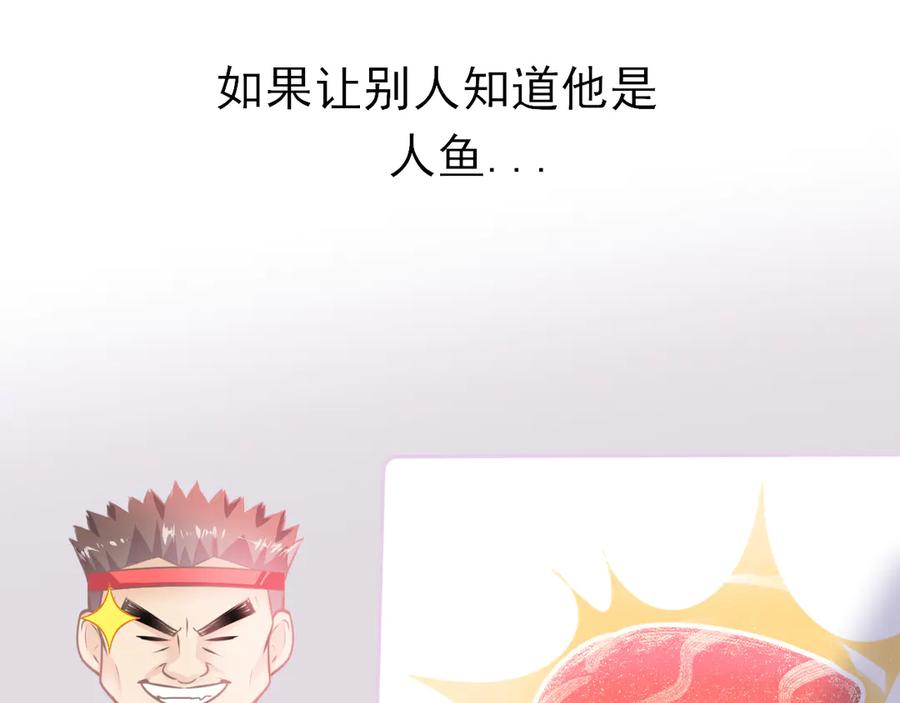 番外：离乡的天使-群青之绊-大雨kk（第6张）