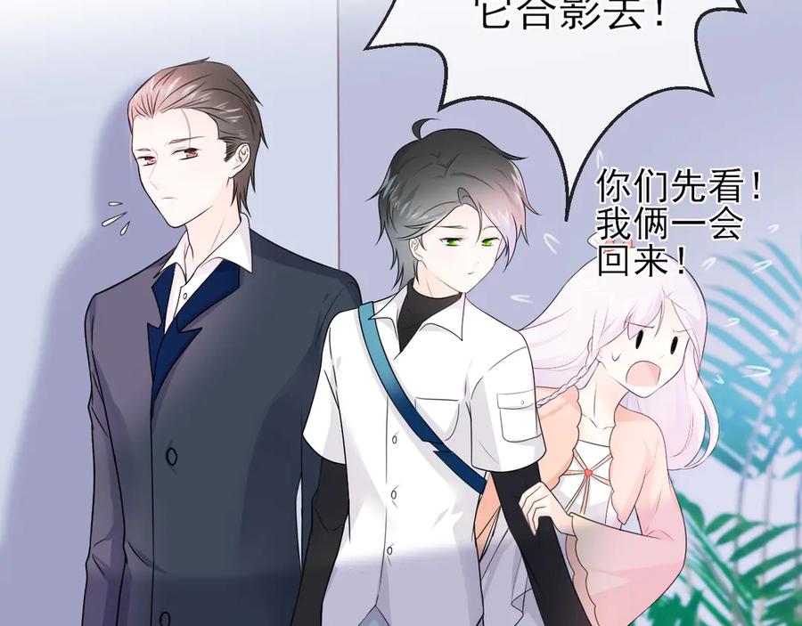 番外：离乡的天使-群青之绊-大雨kk（第15张）
