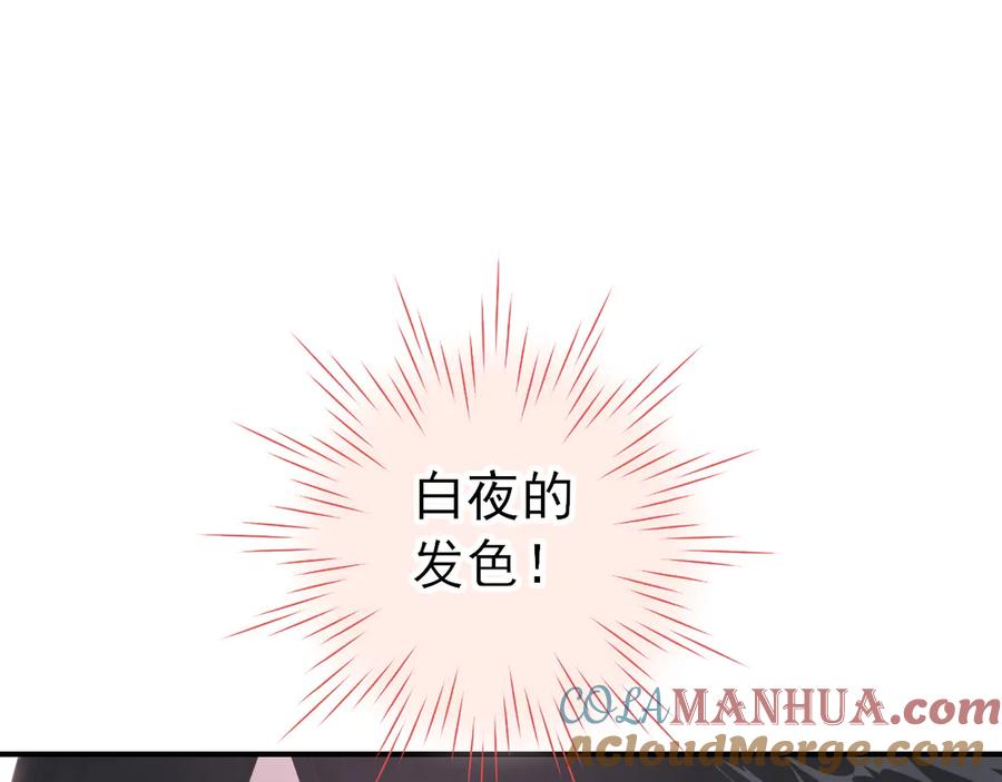 番外：离乡的天使-群青之绊-大雨kk（第4张）