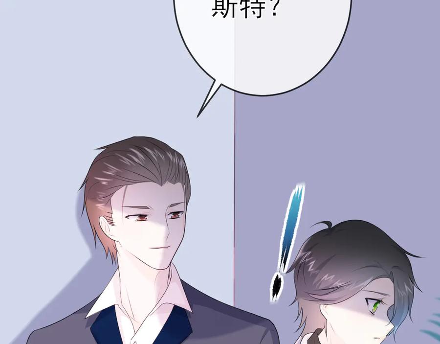 番外：离乡的天使-群青之绊-大雨kk（第18张）