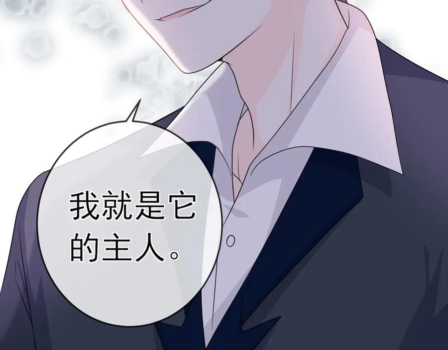 番外：离乡的天使-群青之绊-大雨kk（第21张）