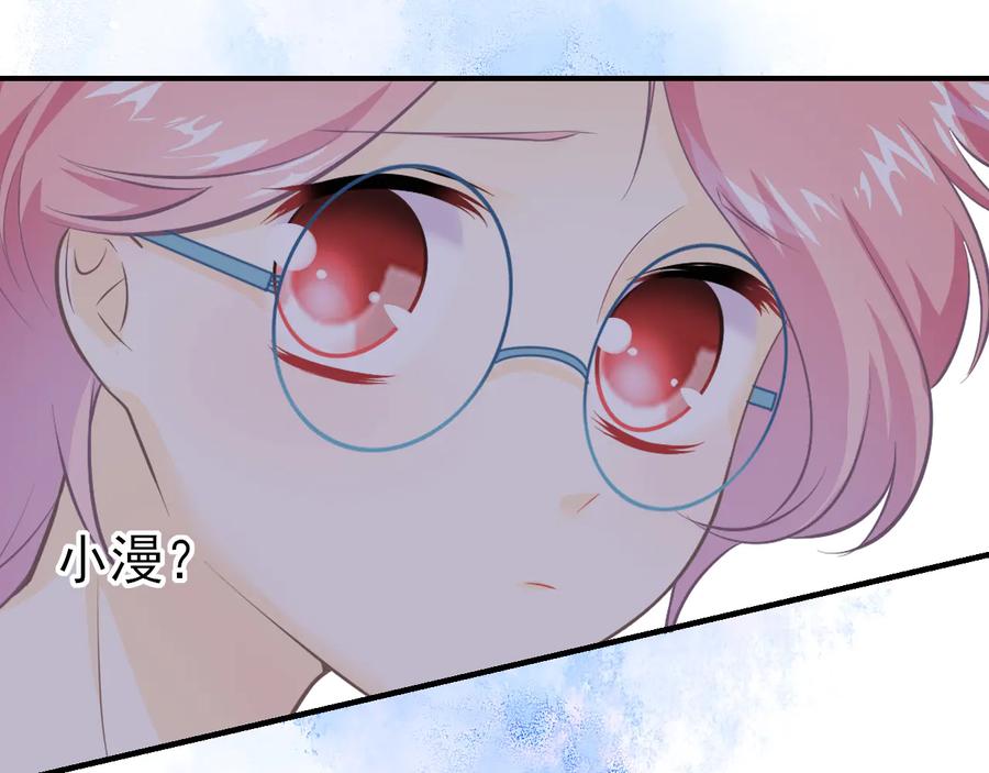 第11话：化鱼之纯白倩影-群青之绊-大雨kk（第6张）
